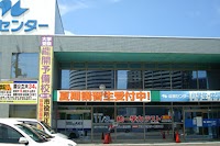 能開センター 新潟校