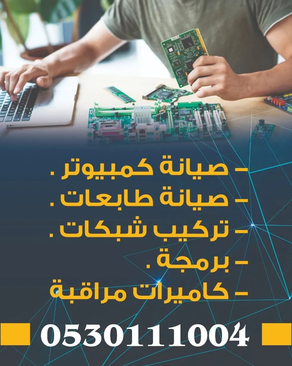 الفضاء الرقمي الوجه - صورة 2