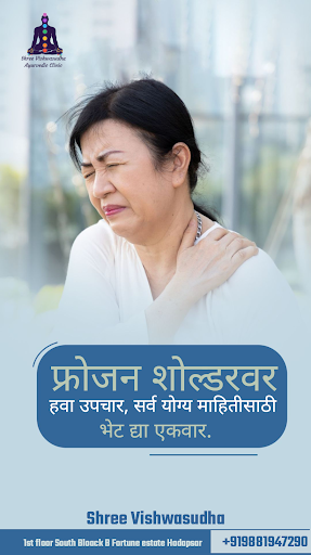 Frozen shoulder? 😬 Let's thaw it out with some Ayurvedic solutions. post image