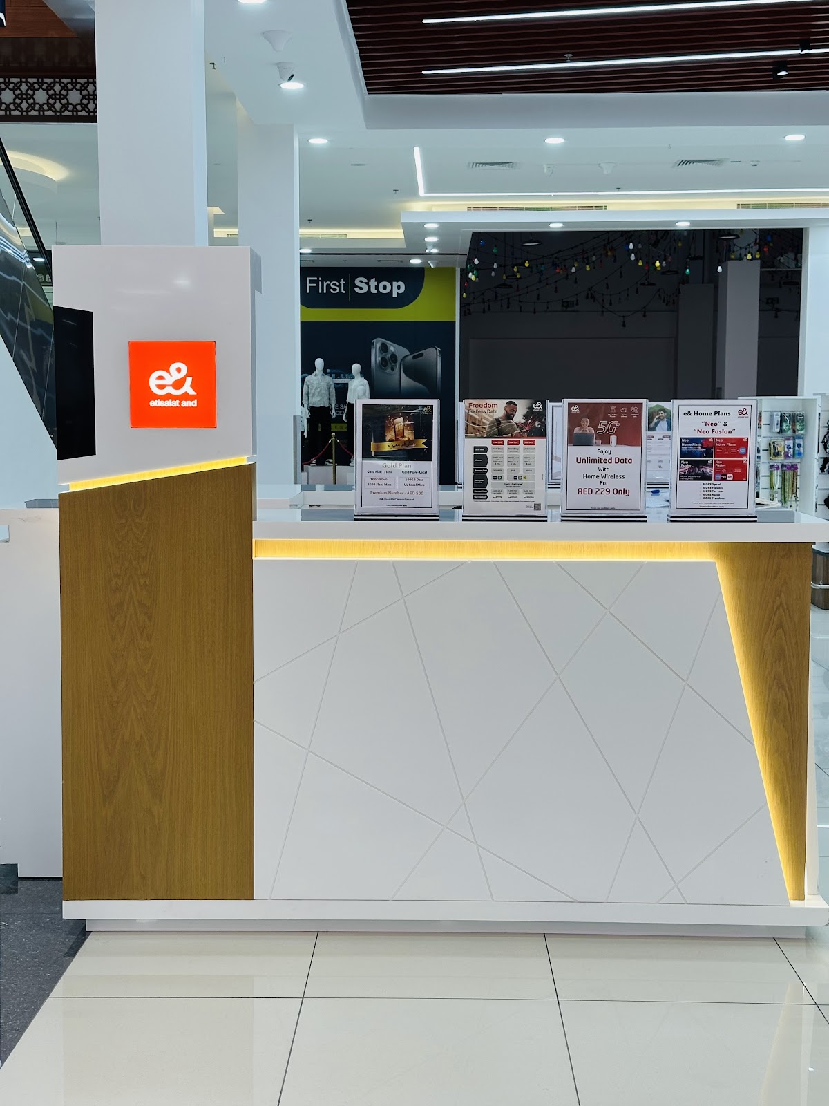 إتصالات والمزيد - صورة 3