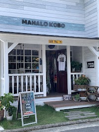 MAHALOKOBO