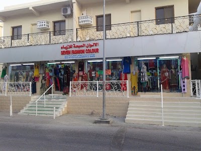 Seven Fashion Colour