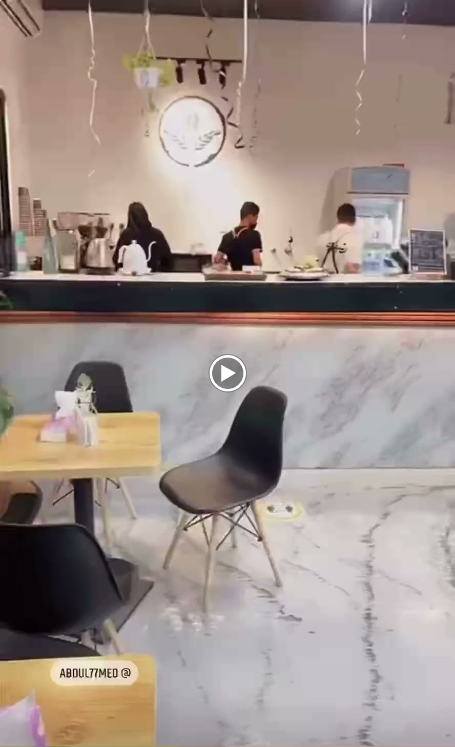 رشفة كافيه / قهوة مختصة sip coffe - صورة 3