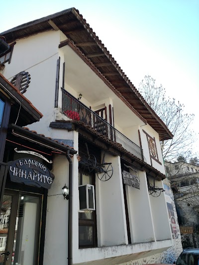 Photos of Guest House Chinarite