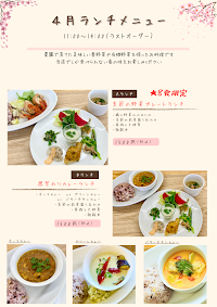 農家カフェ&おそうざい me,we