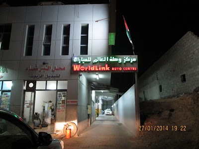 Photos of مركز وصلة العالم للسياراة فرا-١ World Link Auto Centre Branch 1