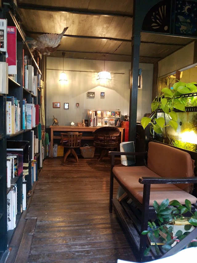 R-za Dokushokan Cafe