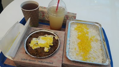 Photos of Kourosh Food Court
