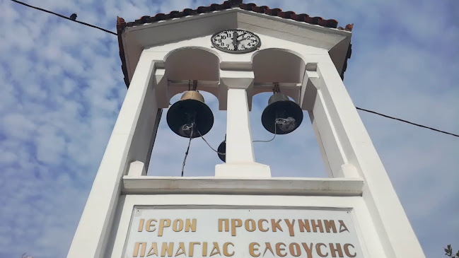 Ιερός Ναός Παναγίας Ελεούσας - Εκκλησία