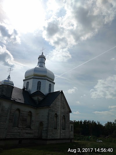 Photos of Spaca Moskalyk Ukrainian Catholic Church