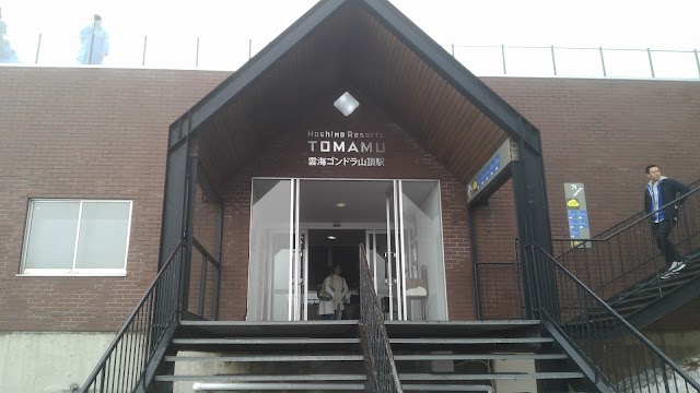 Unkai Terrace