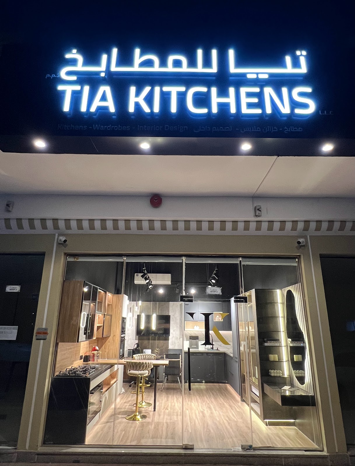 Tia Kitchens LLC | تييا للمطابخ و خزائن الملابس