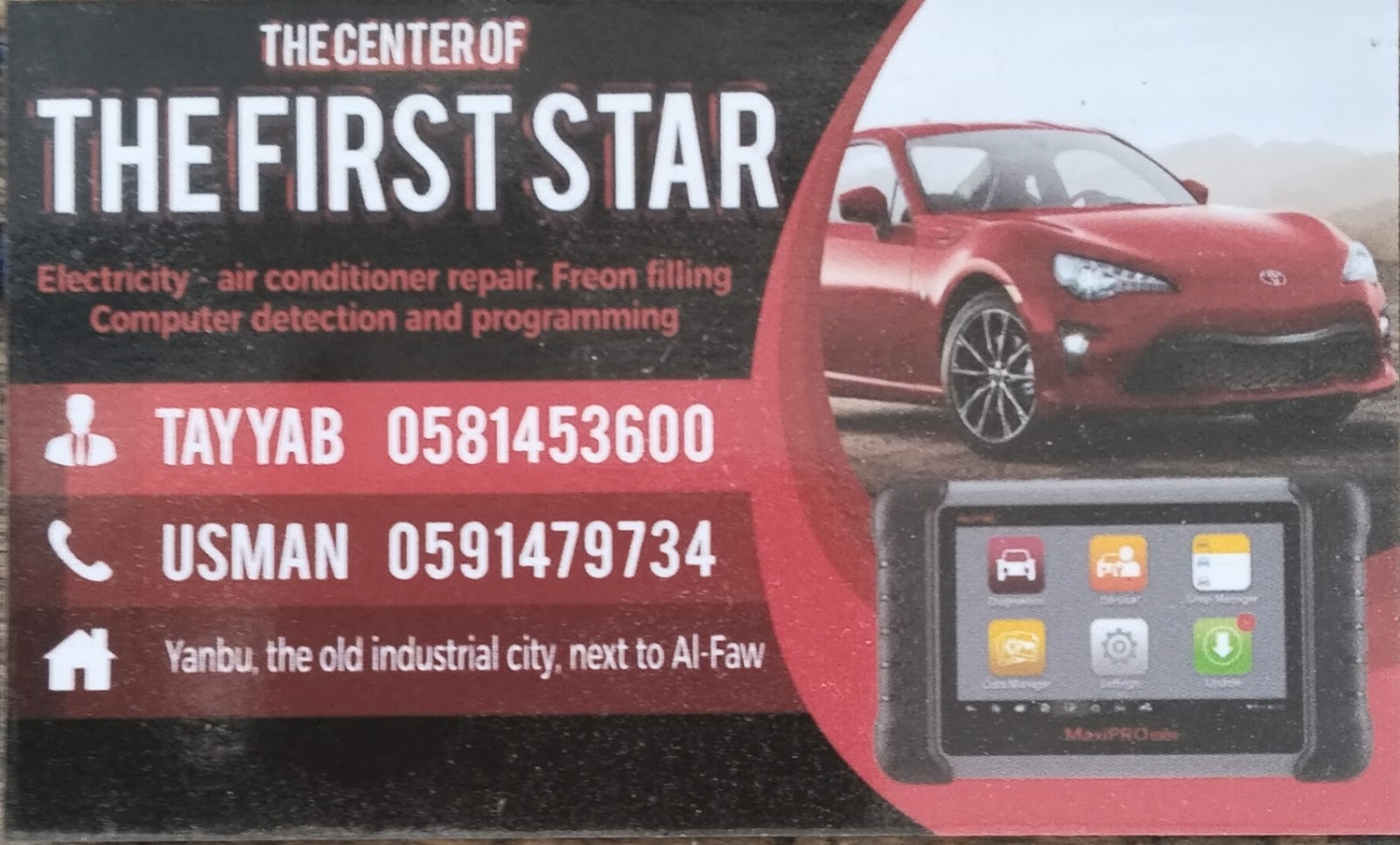 First star workshop Auto electrician AC repairing gas filling repair self alternator door Lock fitting - صورة 2