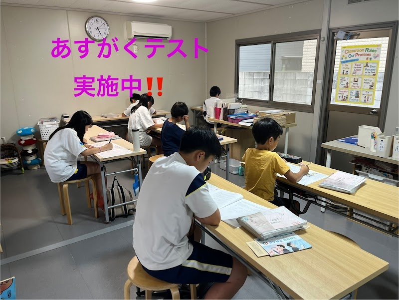 学研御影みらい教室