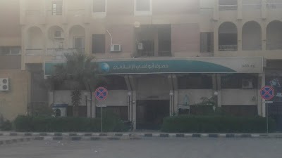 photo of Abu Dhabi Islamic Bank