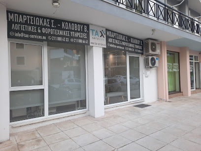 Tax-Services Μον. Ι.Κ.Ε.