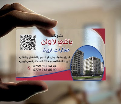 Photos of عقارات اربيل شركة باغي لاوان