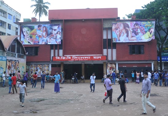 BGB Cinema Hall, Author: Aminul Islam