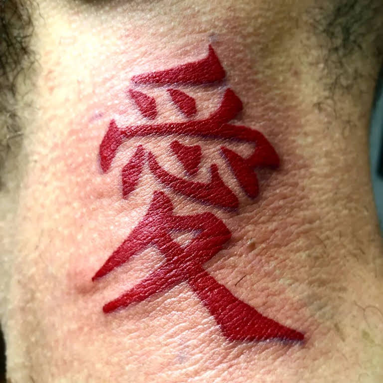 tattoo (kanji igual o do Gaara) Significa amor