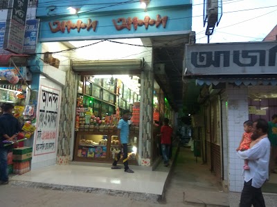 Photos of Anonda Bakery