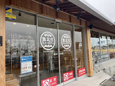 フードテラス かなで