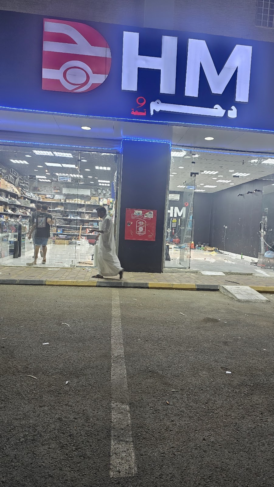 تموينات وسوبر ماركت "ملتقى جود" - صورة 4