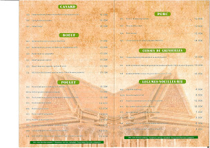 Photo n°46 de Kow Long à Villeneuve-Loubet (Restaurant asiatique)