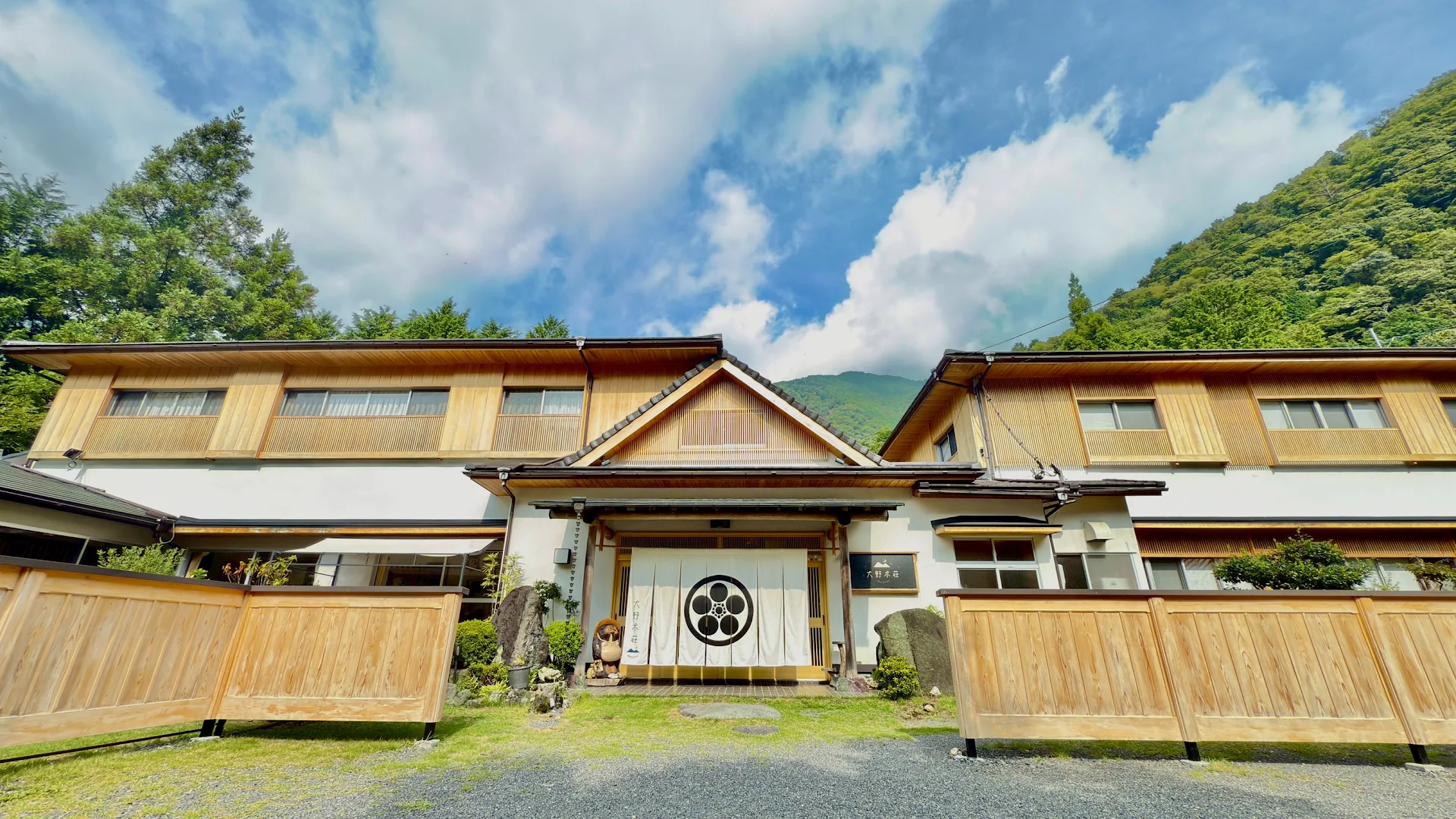 静岡温泉 大野木荘
