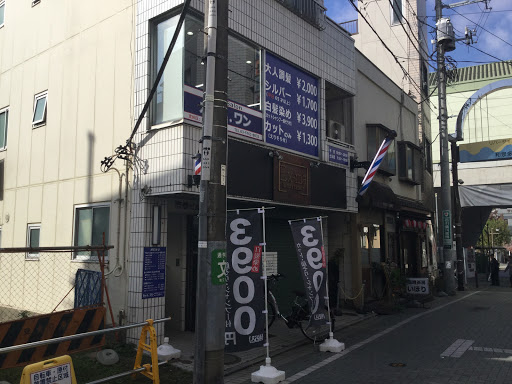 狛江カット.ワン