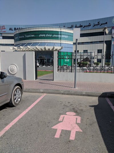 Photos of Barsha Police Station