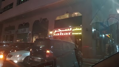 Photos of Wear Mart Al Falah