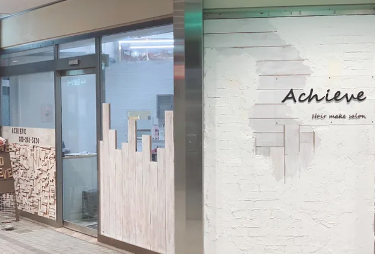 ヘアセット専門店 Achieve