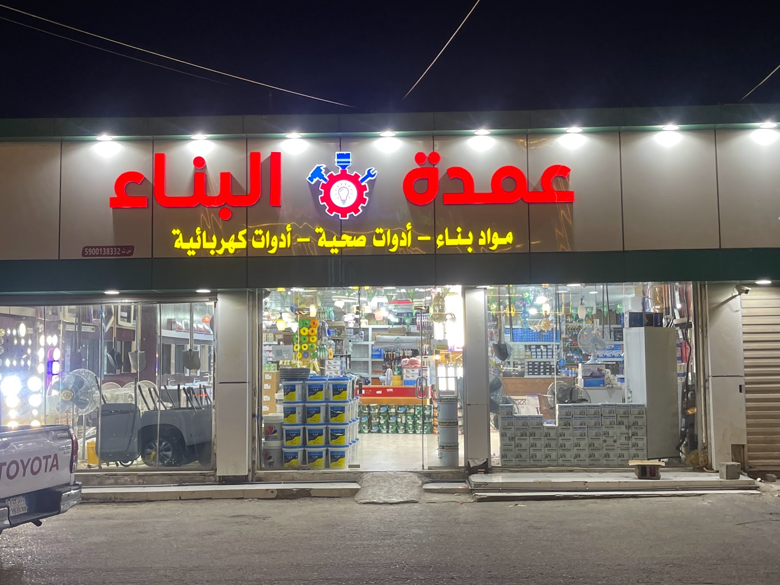 أساس البناء - صورة 3