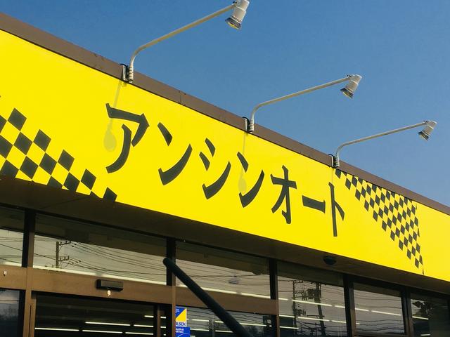 アンシンオート