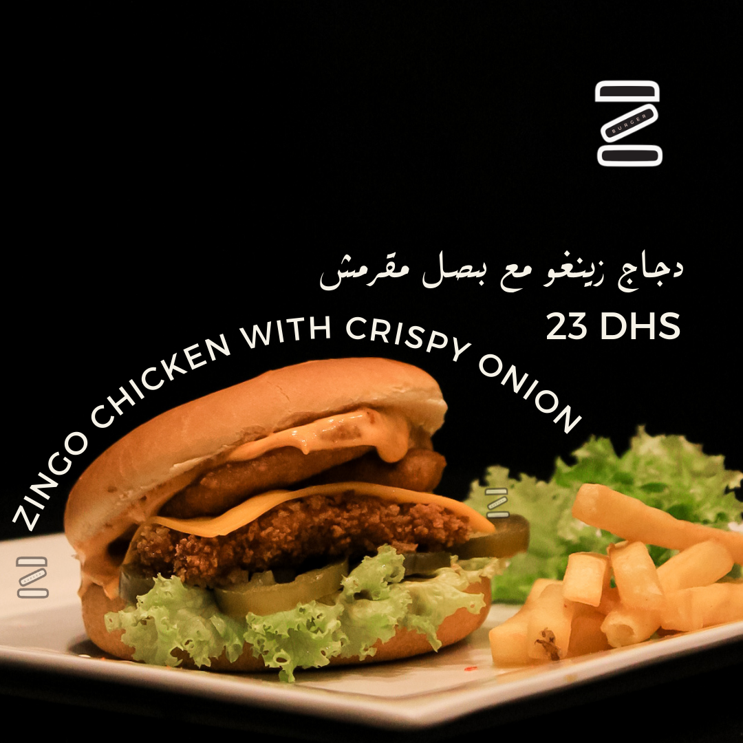 Zee Burger - صورة 2