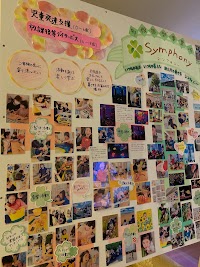 多機能型事業所 シンフォニー