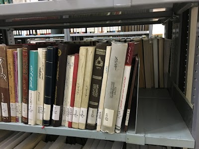 Photos of Quran and Hadith University