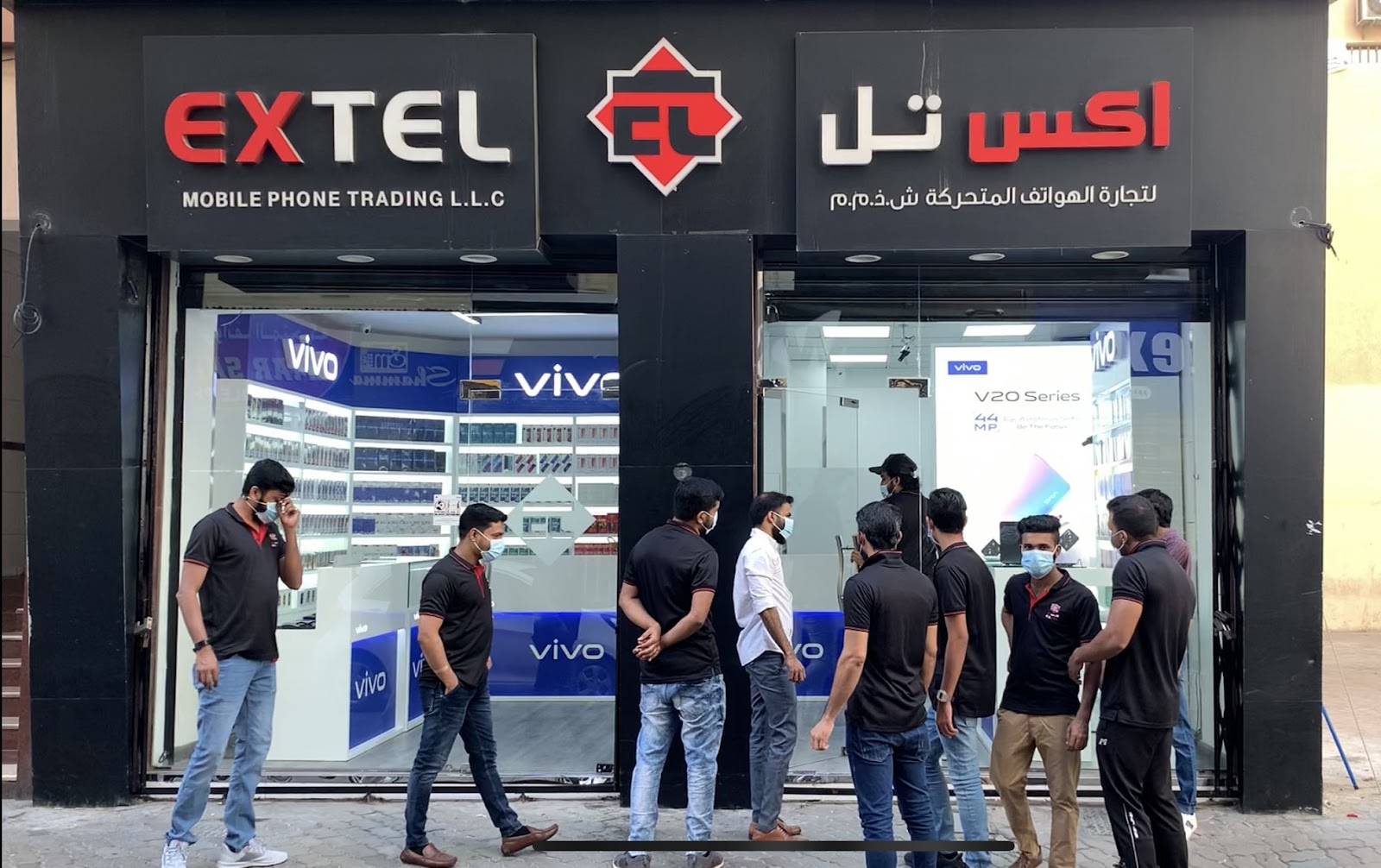 Extel Mobile One Deira Mall - صورة 3