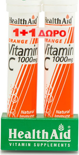 Ζαννάκη Φαρμακείο - Αθήνα