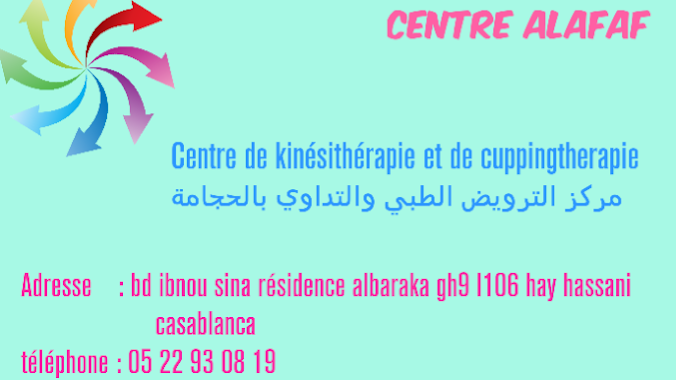 Physiotherapy Center and AL Hijama ALAFAF, Author: Centre De Kinésithérapie Et Al hijama ALAFAF casablanca