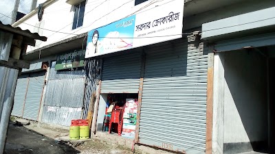 Photos of Sheikh Plaza