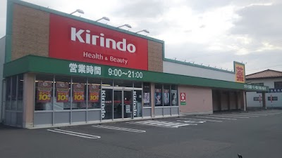 キリン堂 三好店