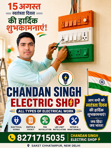 Best electric repairing centre Saket PVR saketi road IGNOU road IGNOU road IGNOU road IGNOU Unive… post image