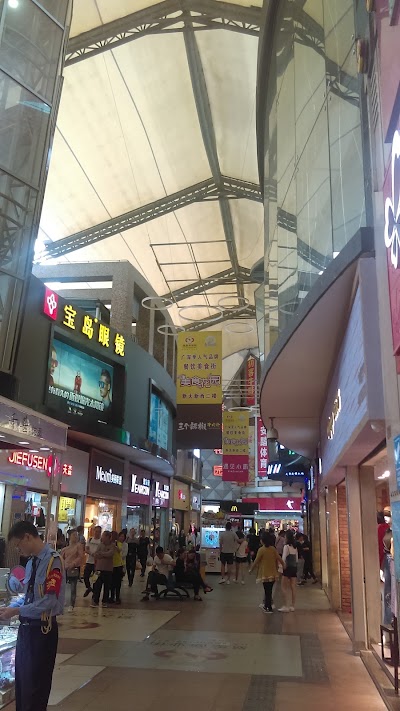Photos of Yueyuexiang Growth Paradise