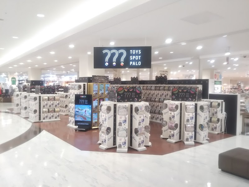 ガチャ専門店 TOYS SPOT PALO 洛北阪急スクエア店