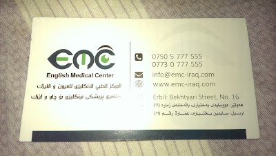 Photos of English Medical Center (EMC)