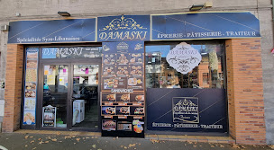 Photo n°5 de DAMASKI à Toulouse (Restaurant syrien)
