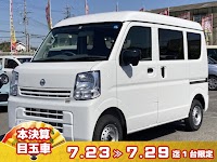 大谷自動車大阪本店