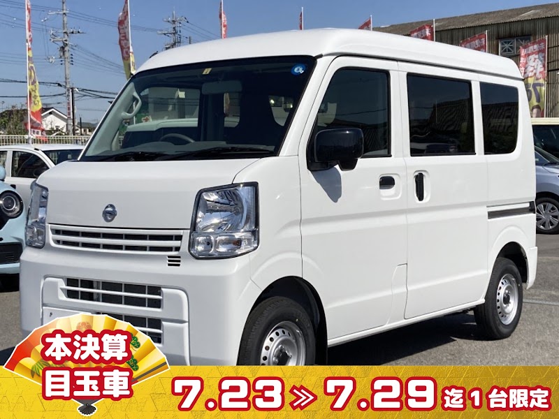 大谷自動車大阪本店