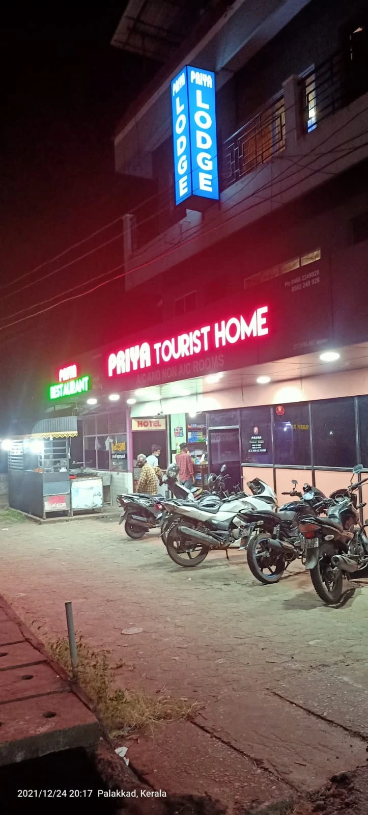 Priya Tourist Home |Hotel |Ottapalam